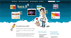 Desktop Screenshot of kaza.li